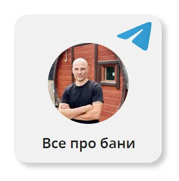 Телеграмм канал