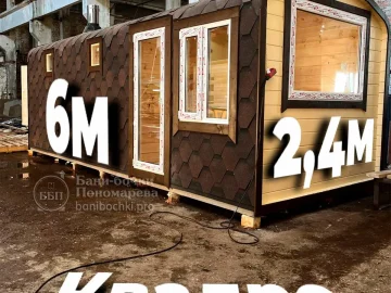 Баня формы «квадро» длиной 6 м с комнатой отдыха и отдельной помывочной в Красноярске