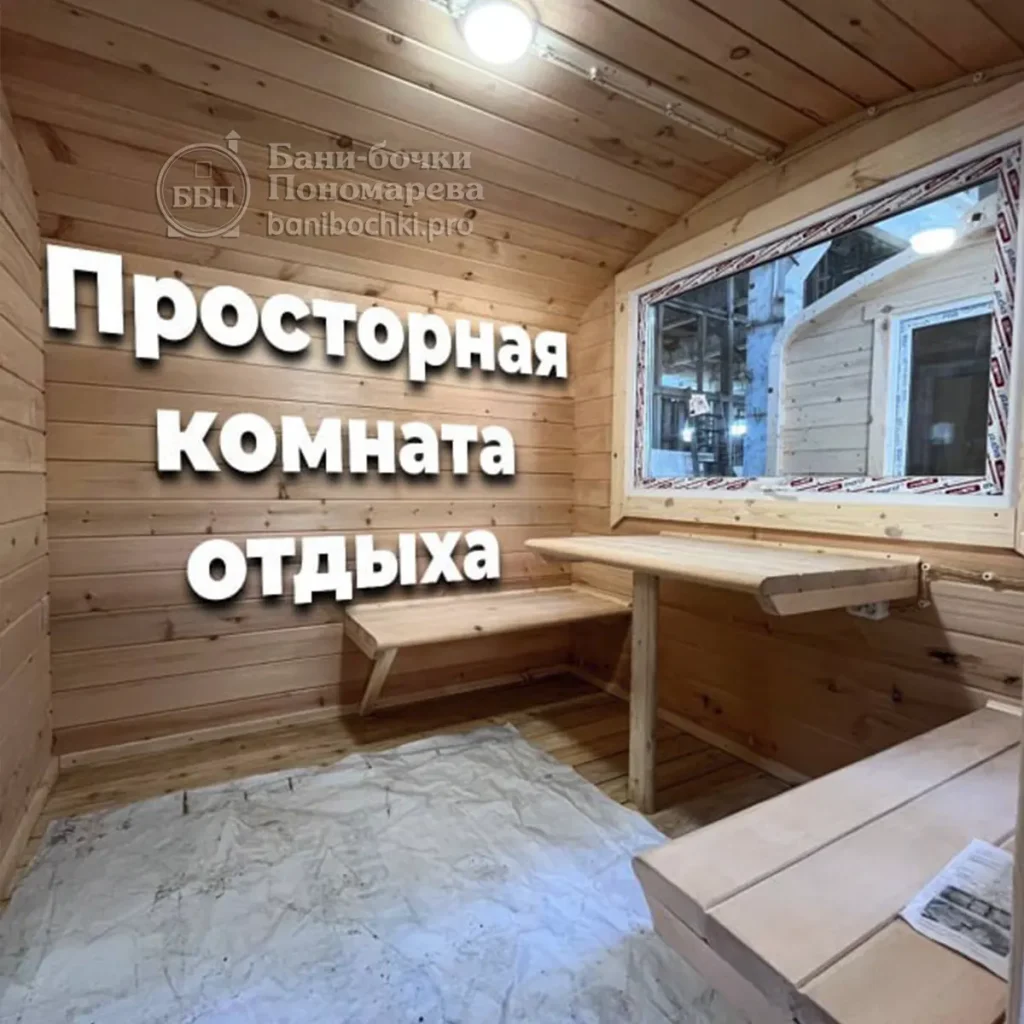 Вид изнутри на комнату отдыха. Виден складной деревянный столик и винтажная электропроводка.