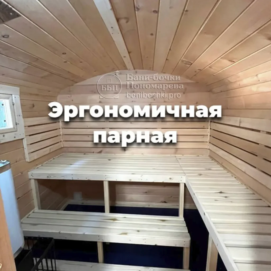 Вид изнутри на парную. Полки из осины в два уровня. На полу ПВХ мембрана, полы из лиственницы.
